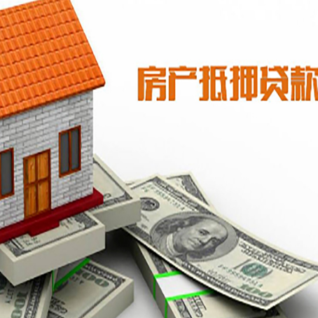 房县贷款助贷公司新渝启服的政策
