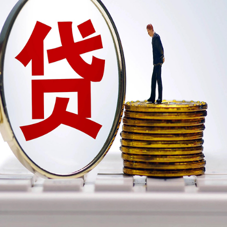 房县贷款助贷公司新渝启服靠谱的公司