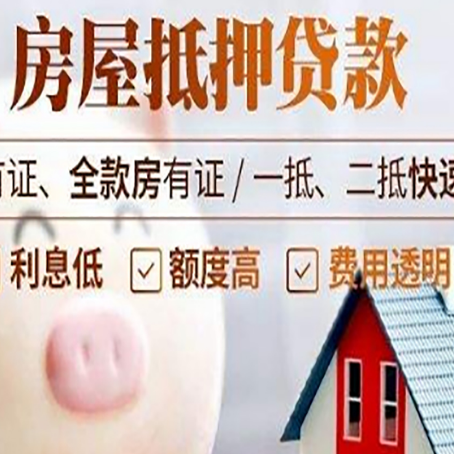 房县贷款助贷公司新渝启服成立时间久