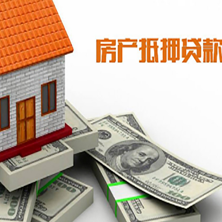 房县贷款助贷公司新渝启服十年老牌