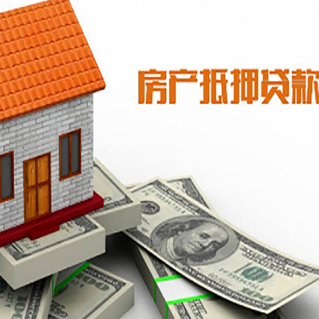 房县银行贷款需要多久可以办理下来?