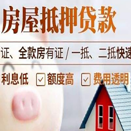 房县企业贷款需要满足银行的什么条件?