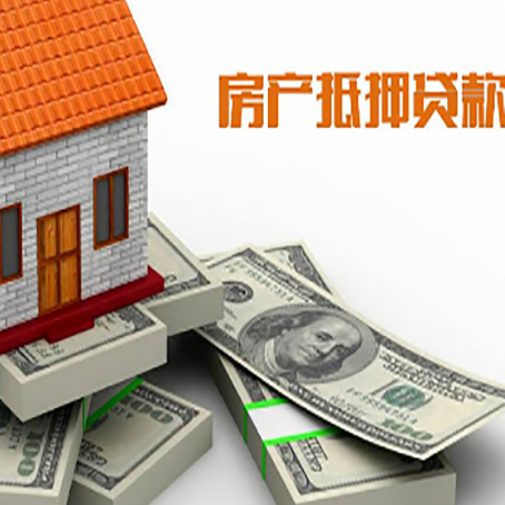 房县房子抵押贷款会受征信有逾期的影响吗?